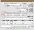 تصویر کوچک آگهی لوازم برق و ابزار دقیق 