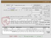 تصویر کوچک آگهی ساخت و نصب چادر دولایه نمایشگاهی