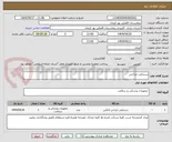 تصویر کوچک آگهی دستکش جراحی