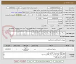 تصویر کوچک آگهی دستگاه شیکر روتاتور آزمایشگاه شبکه بهداشت و درمان آغاجاری