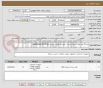 تصویر کوچک آگهی خرید12 عدد هارد دیسک اینترنال   طبق مشخصات پیوست RedWestern-18 TB sas