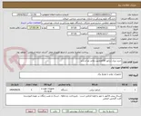 تصویر کوچک آگهی خرید دیزل ژنراتور 50کاواچهت واحد غذا و دارو