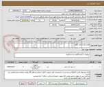 تصویر کوچک آگهی لوازم برق و ابزار دقیق