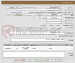 تصویر کوچک آگهی تسمه تایمینگ مطابق پیوست