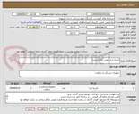 تصویر کوچک آگهی کیسه ادرار (یورین بگ)-استریل
