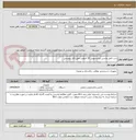 تصویر کوچک آگهی درب کامل ماشین لباسشویی 50 کیلویی طبق فایل پیوستی