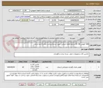 تصویر کوچک آگهی X40  قوطی 40 -20 شاخه-کالای انتخابی جهت تشابه-پرداخت مالی:2 ماه اداری