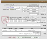 تصویر کوچک آگهی گان جراح مچ کشدار رنگ آبی تیره 5000 عدد 