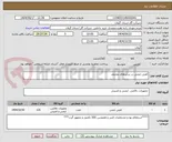 تصویر کوچک آگهی کفش ایمنی در سایزهای مختلف