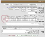 تصویر کوچک آگهی بالابر