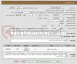 تصویر کوچک آگهی سرم قندی نمکی تزریقی نیم لیتری