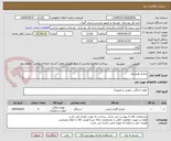 تصویر کوچک آگهی بخاری هرمتیک