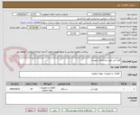 تصویر کوچک آگهی کولر آبی طبق مشخصات پیوست 