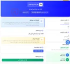 تصویر کوچک آگهی قطعات جهت مونتاژ باتری آمپلی فایر