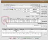 تصویر کوچک آگهی اجاره حیاط خانه بهداشت دولت اباد به متراژ100متر 