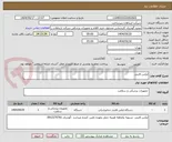 تصویر کوچک آگهی اپکس فایندر