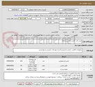 تصویر کوچک آگهی لباس کار - کفش ایمنی و چکمه
