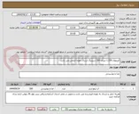 تصویر کوچک آگهی آبلیموی 1.250 لیتری 200 شیرینگ ارسال نمونه الزامی می باشد 