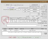 تصویر کوچک آگهی روغن مایع سرخ کردنی حلب 17کیلویی 