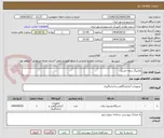 تصویر کوچک آگهی بلاتینگ نیمه خشک