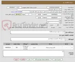 تصویر کوچک آگهی تیشرت و شورت ورزشی والیبال