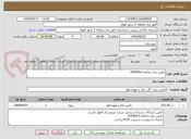 تصویر کوچک آگهی تامین برق دغاغله-2040054