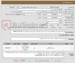 تصویر کوچک آگهی میز کار صنعتی طبق کاتالوگ پیوست (برند و مدل پیشنهادی: گروه صنعتی شاهرخ مدل WBG701-MT100)