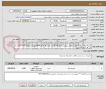 تصویر کوچک آگهی کیسه زباله درجه 2 طبق سفارش پیوست سایز 90*90 زرد و ابی هر کدام 1000کیلو و سایزهای 120*120زرد و ابی هر کدام 200کیلو