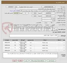 تصویر کوچک آگهی  خرید 62 عدد پیگ(توپک) و کاپ مخروطی سایز 4 و 6 اینچ طبق شرح پیوست فقط کالای ایرانی و دارای مجوز AVL وزارت نفت