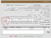 تصویر کوچک آگهی حفاری دستی (مقنی) نظرآباد