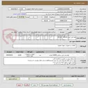 تصویر کوچک آگهی لوله پلی اتیلن AT110    PE100