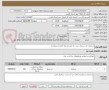 تصویر کوچک آگهی سرامیک کف پرسلان درجه یک کرم کم رنگ (کرم استخوانی)