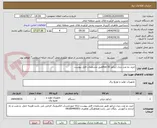 تصویر کوچک آگهی خرید دو عدد دیزل ژنراتور 30 kvaطبق مشخصات فایل پیوست