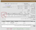 تصویر کوچک آگهی ورق یا پلیت استیل،نبشی،ناودونی و تیوب