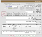 تصویر کوچک آگهی تابلو بارانی 400 آمپر   6 عدد
تابلو بارانی 630 آمپر   6 عدد