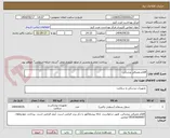 تصویر کوچک آگهی اقلام مصرفی پزشکی