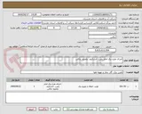 تصویر کوچک آگهی اجرای طرح برق امام زمین، خشکرود، ولمرود تنکابن