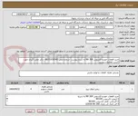 تصویر کوچک آگهی خرید قطعات خودرو لکسوس NX 300 به شرح پیوست -شماره تلفن 09151018342 -دکتر علی اکبری جهت کسب اطلاعات بیشتر