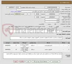 تصویر کوچک آگهی مانیتور 27 اینچ - کامپیوتر کوچک