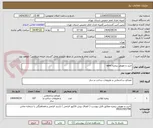 تصویر کوچک آگهی خرید و تعویض پنجره upvc