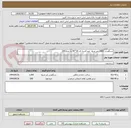 تصویر کوچک آگهی سنگفرش 1000 متر مربع  ابرو کاسه ای 30*40 به متراژ200