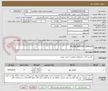 تصویر کوچک آگهی VOLUME BOOSTER COMPLETE