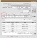 تصویر کوچک آگهی انواع لوله آزمایشگاهی
