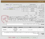 تصویر کوچک آگهی خرید 4770 متر مربع ژئوگرید دوسویه با مقاومت کششی 200/200 KN از جنس پلی استر با روکش PVC طبق شرایط و شرح خدمات پیوست