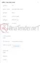 تصویر کوچک آگهی مودم U.TELL 442