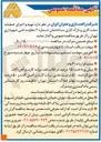 تصویر کوچک آگهی تهیه و اجرای عملیات سفت کاری و نازک کاری ساختمان
