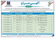 تصویر کوچک آگهی سواری کاربنز ام بی ۱۴۰ 
