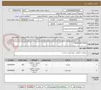 تصویر کوچک آگهی ALEN CAP VALVE
