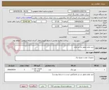 تصویر کوچک آگهی خرید لوازم موتور بنز زیر مایلر