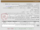 تصویر کوچک آگهی تعمیرات بنز مایلر4525-1-5 مربوطه به اداره شهرستان دشتستان